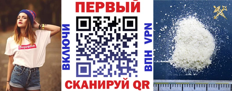 Амфетамин Premium  Гороховец 