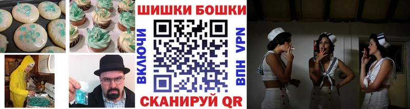Canna-Cookies конопля  это формула  Гороховец  купить  