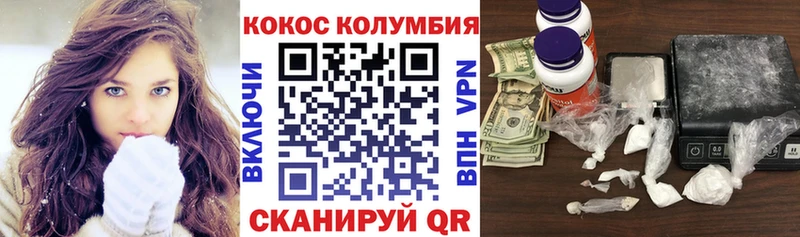 МЕГА онион  Гороховец  COCAIN Эквадор 