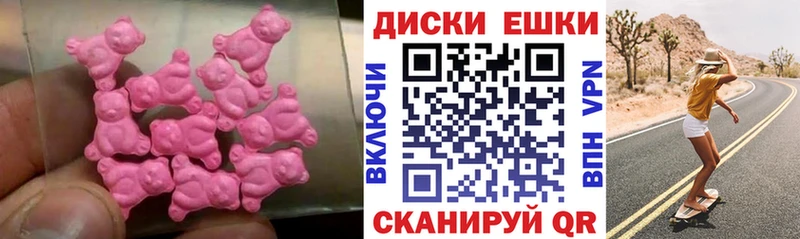 blacksprut ссылки  Гороховец  Ecstasy круглые 