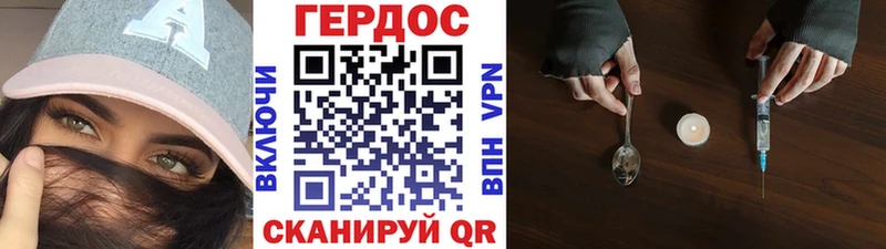 ГЕРОИН Афган Гороховец