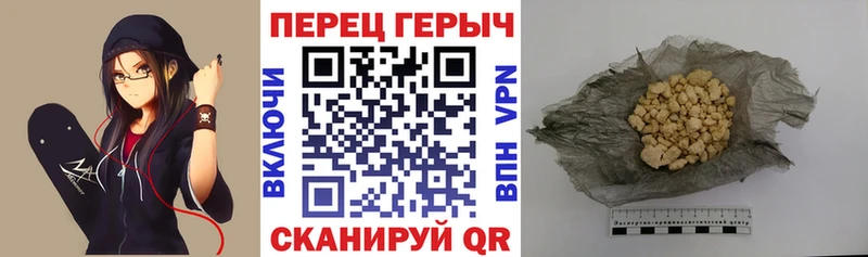 ГЕРОИН афганец  где купить наркоту  Гороховец 
