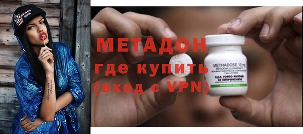 экстази Беломорск