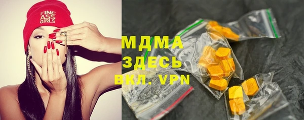 меф VHQ Белокуриха