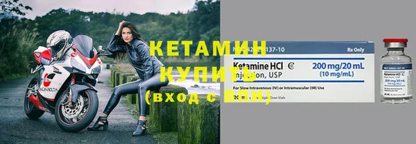 меф VHQ Белокуриха