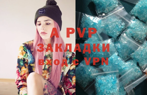 меф VHQ Белокуриха