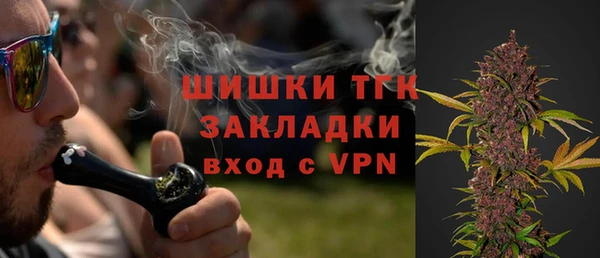 меф VHQ Белокуриха