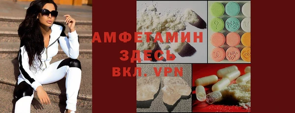 меф VHQ Белокуриха