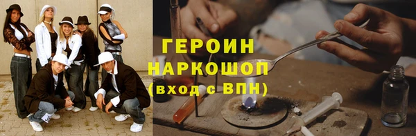 меф VHQ Белокуриха