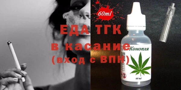 тгк Богородск