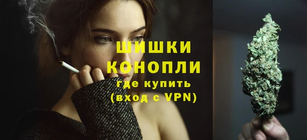 меф VHQ Белокуриха