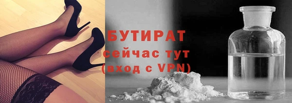 сатива Белоозёрский