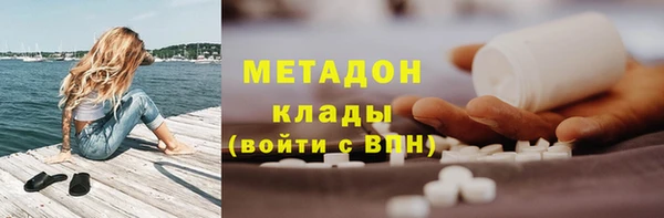 экстази Беломорск