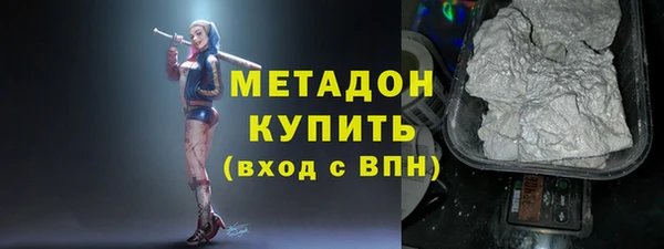 сатива Белоозёрский