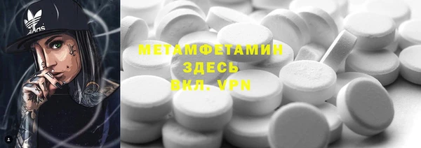 меф VHQ Белокуриха