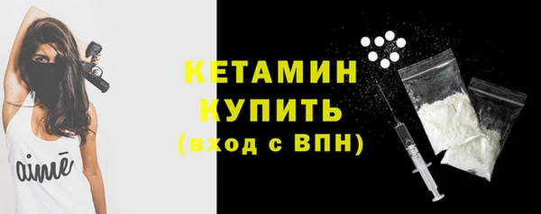 меф VHQ Белокуриха
