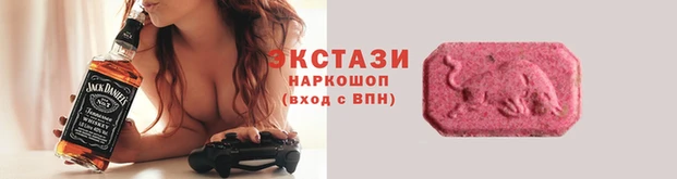 экстази Беломорск