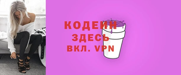 экстази Беломорск