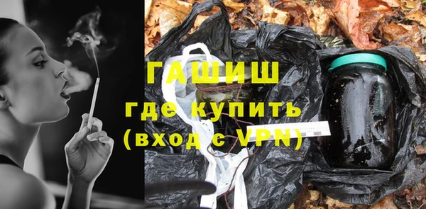 экстази Беломорск