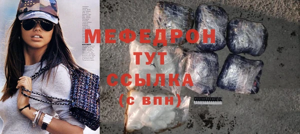 сатива Белоозёрский