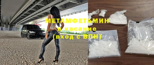 меф VHQ Белокуриха