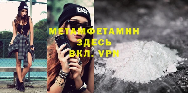 сатива Белоозёрский