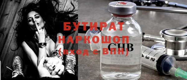 экстази Беломорск