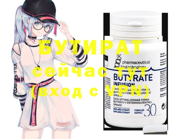 дмт Богданович