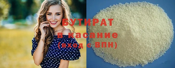 сатива Белоозёрский