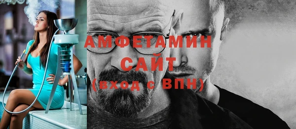 экстази Беломорск