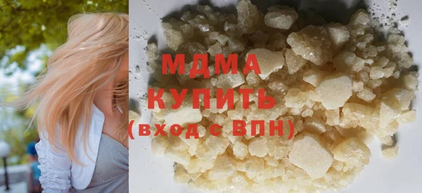 меф VHQ Белокуриха