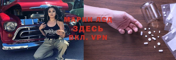 сатива Белоозёрский