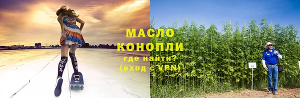 экстази Беломорск