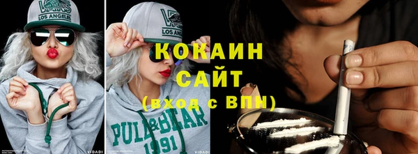 меф VHQ Белокуриха