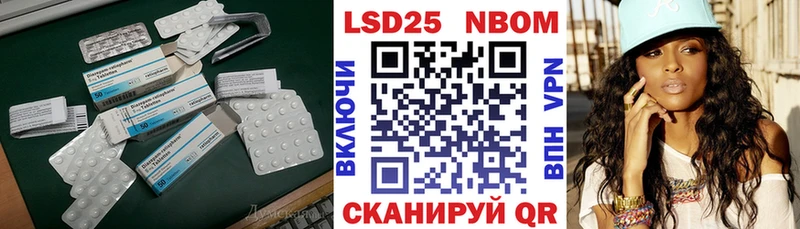 ЛСД экстази кислота  Гороховец 