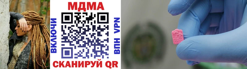 MDMA кристаллы  где найти   мега онион  Гороховец 
