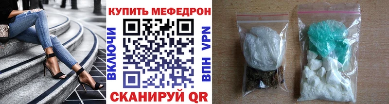 наркота  Гороховец  Меф мяу мяу 