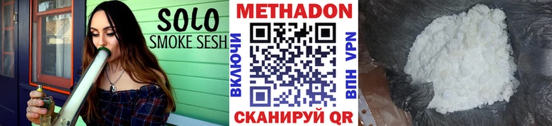 Метадон белоснежный  Гороховец 