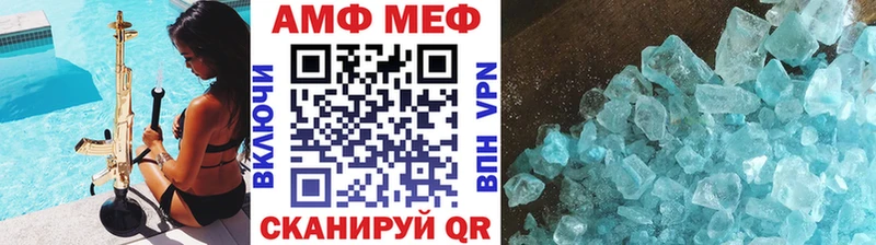 MEGA рабочий сайт  дарк нет какой сайт  Гороховец  МЕТАМФЕТАМИН пудра  купить наркоту 