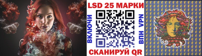 что такое наркотик  Гороховец  Марки NBOMe 1,8мг 