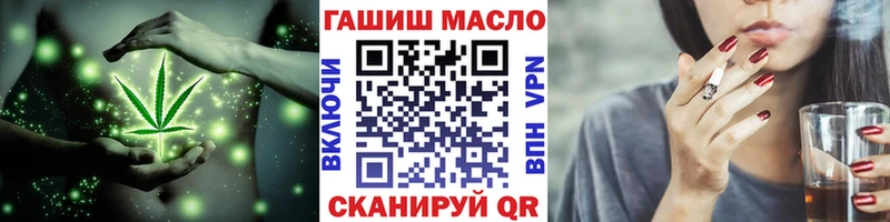 Дистиллят ТГК жижа Гороховец